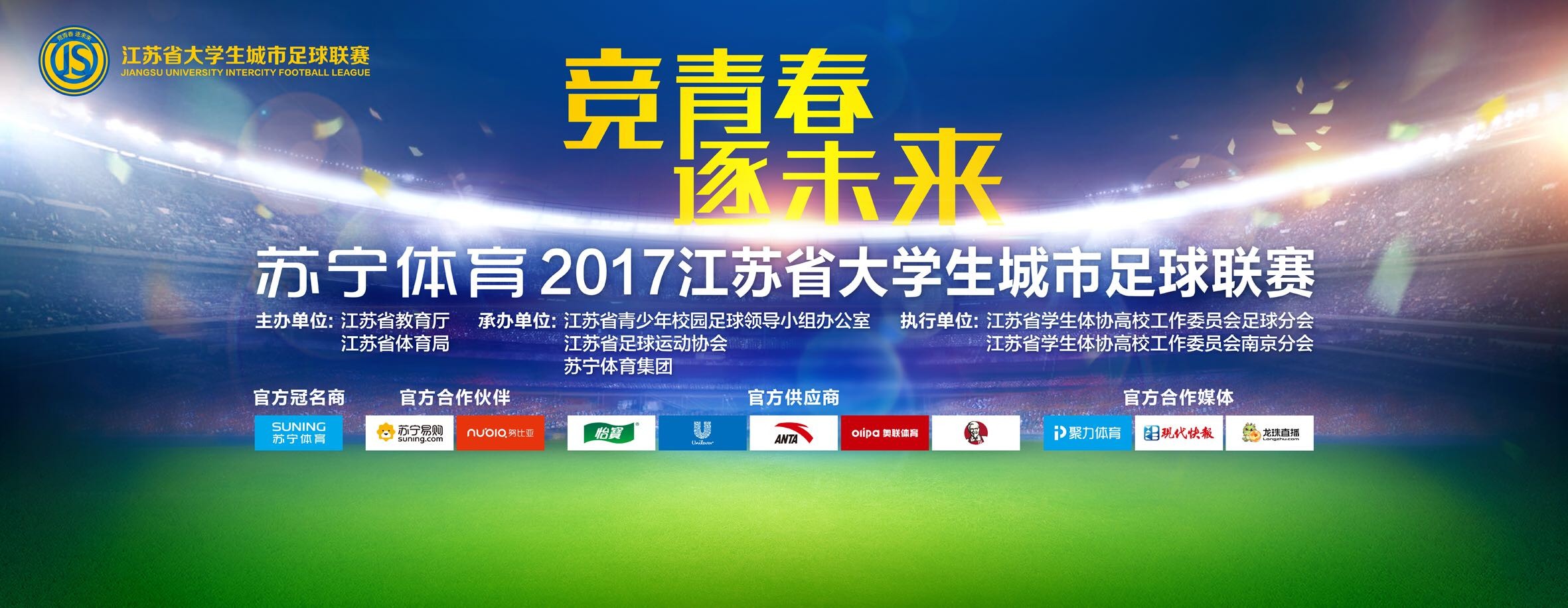 2023.5.16：贾西姆提出第四次报价，接近50亿英镑。